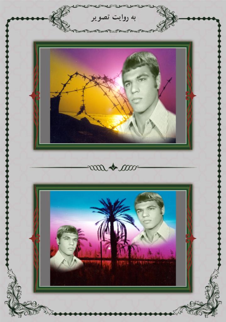 فاقد تصویر